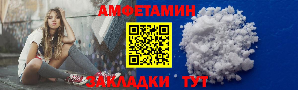 Бошки Шишки Ессентуки