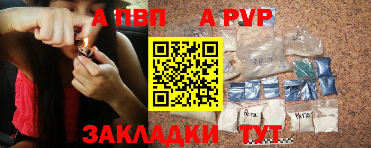 МЕТАМФЕТАМИН  Вход с VPN  NBOMe  A-PVP СОЛЬ   МЕФ   Лсд 25  Каннабис  Ессентуки  Меф 