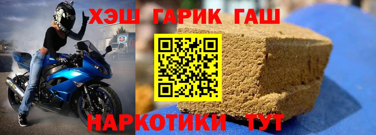 Гашиш гашик  Гашиш AMNESIA HAZE  ГАШ  Вход с VPN  Ессентуки 