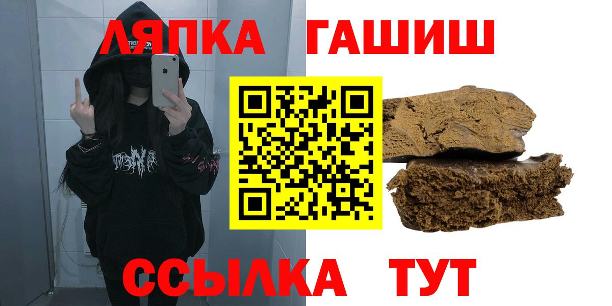 ГАШ Изолятор Ессентуки