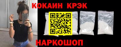 MDMA Кунгур
