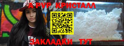 a pvp Кулебаки