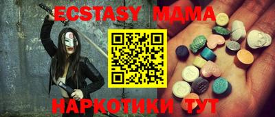MDMA Кунгур
