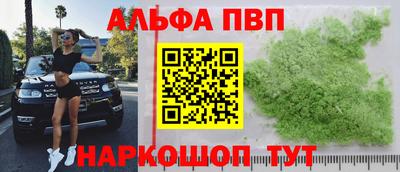 a pvp Кулебаки