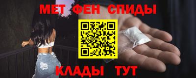 MDMA Кунгур