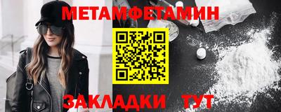мет Кумертау