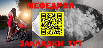 мет Кумертау