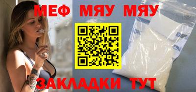 MDMA Кунгур