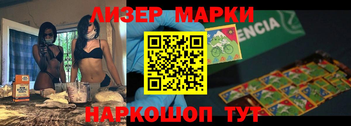Ессентуки  Лсд 25 экстази ecstasy  Вход с VPN  Лсд 25 экстази ecstasy 