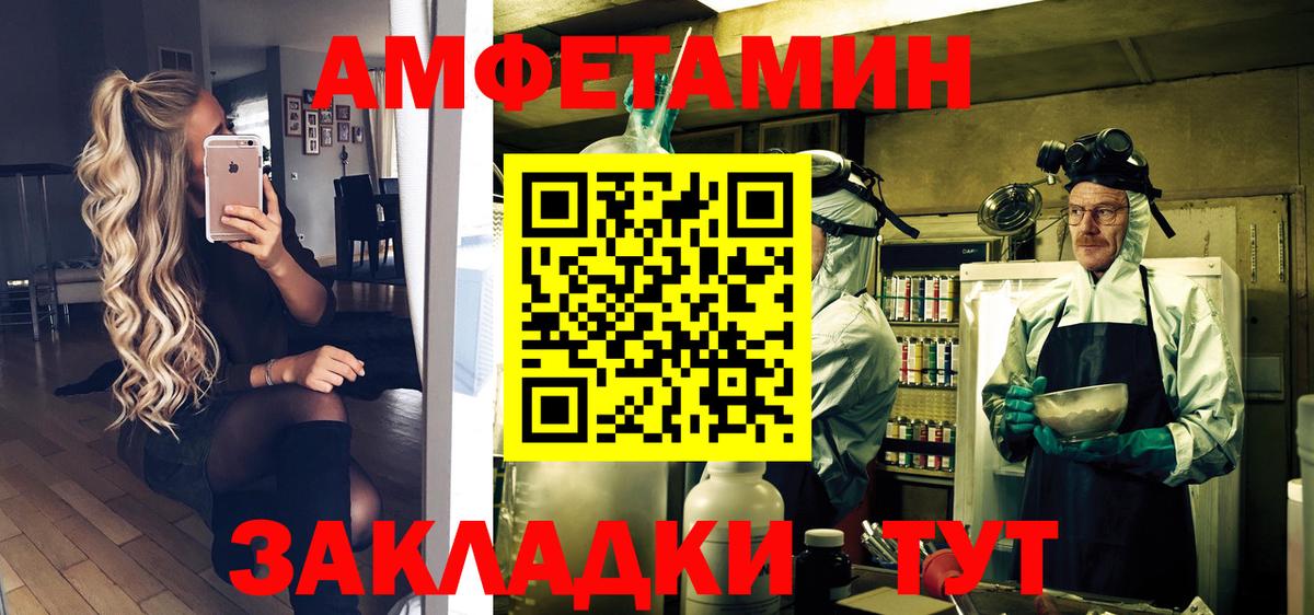 Ессентуки  Первитин винт  Первитин винт  Вход с VPN 