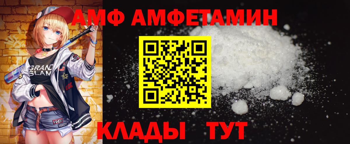 Первитин винт Ессентуки