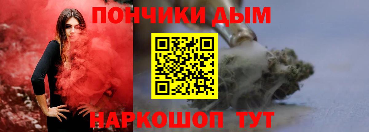 Конопля Amnesia  Вход с VPN  Ессентуки  Каннабис SATIVA & INDICA  Бошки Шишки AK-47 